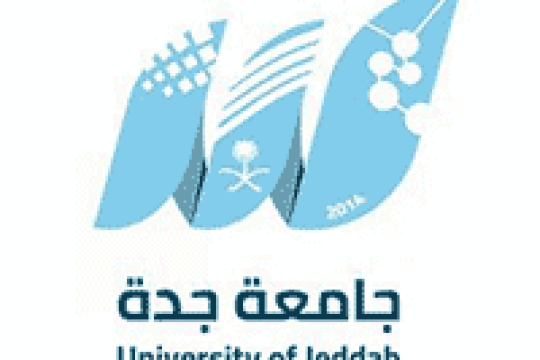 جامعة جدة توفر 3 وظائف أكاديمية بمسمى معلم ممارس لحملة الماجستير