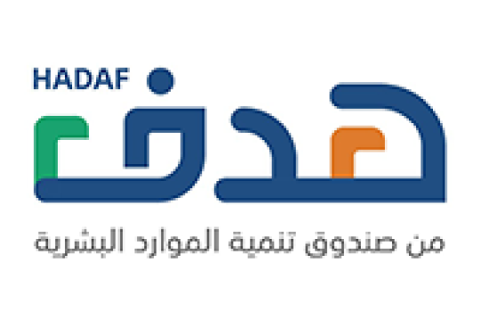 وظائف للرجال والنساء في صندوق تنمية الموارد البشرية بالرياض وعرعر