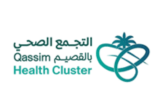 وظائف تدريبية عبر تمهير يوفرها تجمع القصيم الصحي