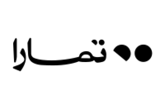 وظائف شاغرة توفرها شركة تمارا للكفاءات السعودية في مجالات متعددة