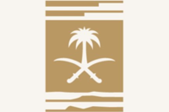 وظائف الهيئة الملكية لمحافظة العلا لحملة البكالوريوس فأعلى في مختلف التخصصات