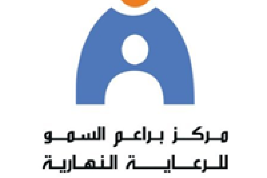 وظائف مركز براعم السمو بالظهران للنساء في مجالات تعليمية وصحية وإدارية