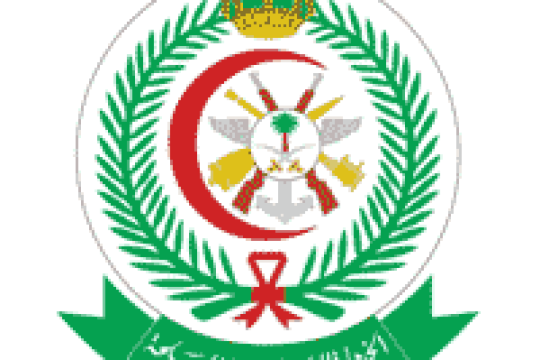 الإدارة الطبية للقوات المسلحة تعلن عن وظائف صحية شاغرة بعدة مناطق