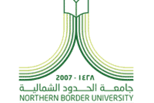 جامعة الحدود الشمالية تعلن فتح باب التعاون في التدريس لحملة الماجستير والدكتوراه