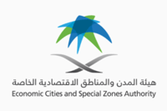 وظائف شاغرة في هيئة المدن والمناطق الاقتصادية الخاصة بالرياض بمجالات إدارية وهندسية وتقنية