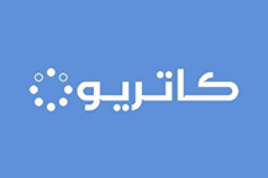 كاتريون توفر وظائف إدارية وفنية وخدمية للرجال والنساء في عدة مناطق