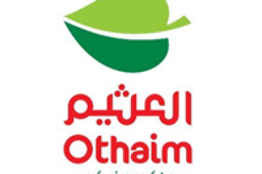 أسواق العثيم توفر وظائف محاسب مبيعات وبائع أقسام بالرياض لحملة الثانوية فأعلى