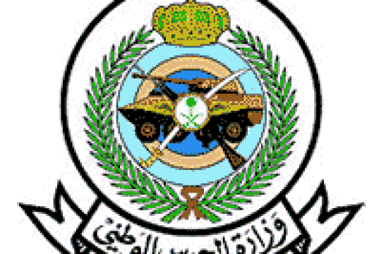 نتائج القبول في كلية الملك خالد العسكرية لحملة الثانوية