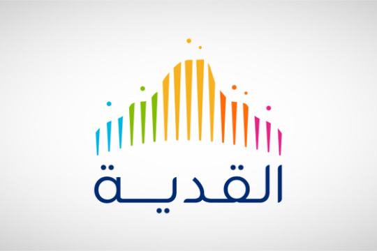 شركة القدية للاستثمار طرح أكثر من 300 وظيفة بشهادة الثانوية فأعلى في الرياض