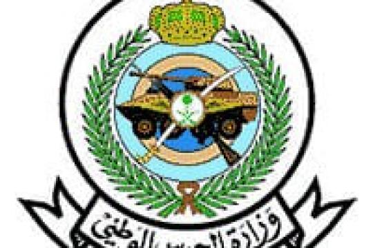 عاجل فتح التسجيل بكلية الملك خالد العسكرية لحملة الثانوية 1447هـ