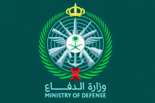 وزارة الدفاع وظائف عسكرية من رتبة رقيب حتى جندي للرجال والنساء