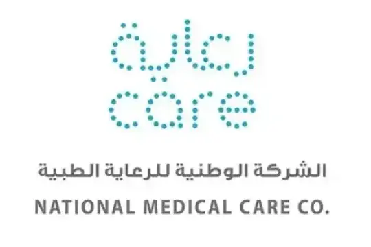 الشركة الوطنية للرعاية الطبية رعاية توفر أكثر من 50 وظيفة لحملة الثانوية